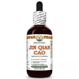 Hawaii Pharm Jin Qian Cao Alcohol-FREE / Цзинь Цянь Цао без спирту 60 мл в магазине биодобавок nutrido.shop