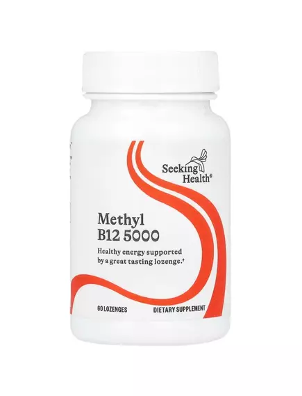 SEEKING HEALTH METHYL B12 5000 / Б12 МЕТИЛКОБАЛАМІН І АДЕНОЗИЛКОБАЛАМІН 5000 МКГ 60 ЛЬОДЯНИКІВ від магазину біодобавок nutrido.shop