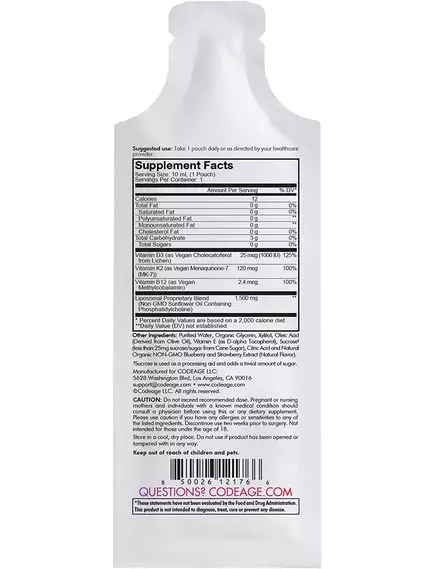 CODEAGE LIPOSOMAL VITAMIN D3+K2+B12 / ЛІПОСОМАЛЬНІ ВІТАМІНИ Д3 + К2 + Б12 30 САШЕ, фото 3 від магазину біодобавок nutrido.shop