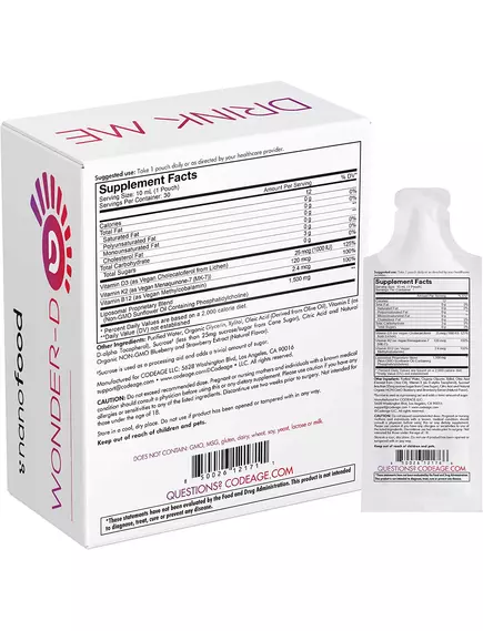 CODEAGE LIPOSOMAL VITAMIN D3+K2+B12 / ЛІПОСОМАЛЬНІ ВІТАМІНИ Д3 + К2 + Б12 30 САШЕ, фото 5 від магазину біодобавок nutrido.shop