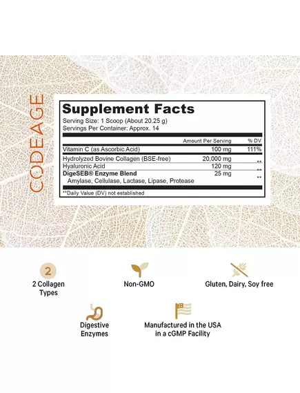 CodeAge Collagen Peptides Powder + / Пептиды коллагена + витамин С 283 г, фото 2 в магазине биодобавок nutrido.shop