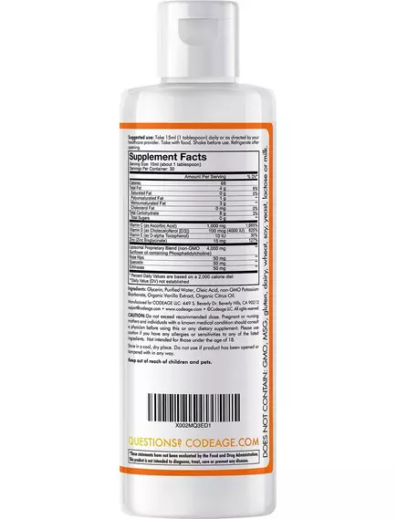 CODEAGE LIPOSOMAL VITAMIN C LIQUID / ЛІПОСОМАЛЬНИЙ ВІТАМІН C РІДКИЙ 450 МЛ, фото 2 від магазину біодобавок nutrido.shop