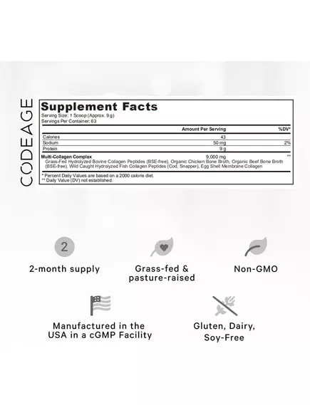 CODEAGE HYDROLYZED MULTI COLLAGEN PEPTIDES / ПЕПТИДИ КОЛАГЕНУ 5 ТИПІВ + 18 АМІНОКИСЛОТ 567 Г, фото 3 від магазину біодобавок nutrido.shop