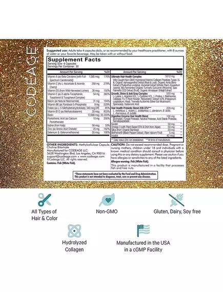 CODEAGE HAIR VITAMINS / ВІТАМІНИ ДЛЯ ВОЛОССЯ 120 КАПСУЛ, фото 2 від магазину біодобавок nutrido.shop