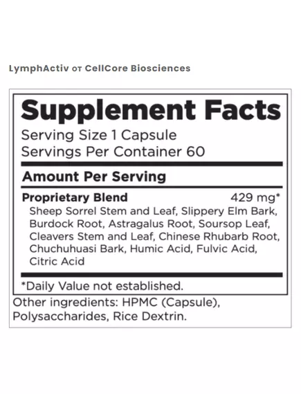 CELLCORE LIVER SUPPORT KIT / КОМПЛЕКС ДЛЯ ПІДТРИМКИ ПЕЧІНКИ, 3 ШТ, фото 8 від магазину біодобавок nutrido.shop