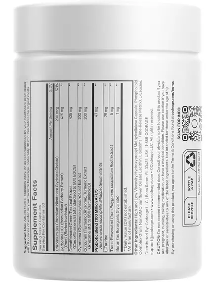 CodeAge GLP-Advantage / Підтримка метаболічного здоров'я з берберином, акермасією та таурином 60 капсул, фото 9 від магазину біодобавок nutrido.shop