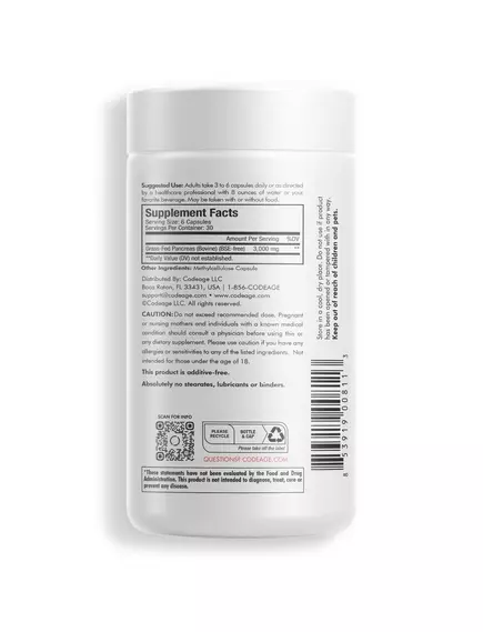 CODEAGE BEEF PANCREAS / ПІДШЛУНКОВА ЗАЛОЗА ВІД ЯЛОВИЧИНИ ТРАВ'ЯНОЇ ВІДГОДІВЛІ 180 КАПСУЛ, фото 4 від магазину біодобавок nutrido.shop