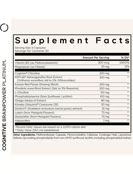 CodeAge Cognitive Brainpower Platinum / Підтримка роботи мозку 90 капсул, фото 2 від магазину біодобавок nutrido.shop