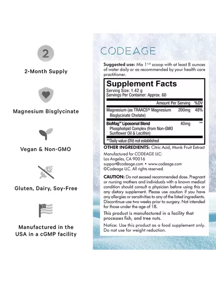 CodeAge Liposomal Magnesium Glycinate / Магний глицинат липосомальный 85,2 гр, фото 3 в магазине биодобавок nutrido.shop