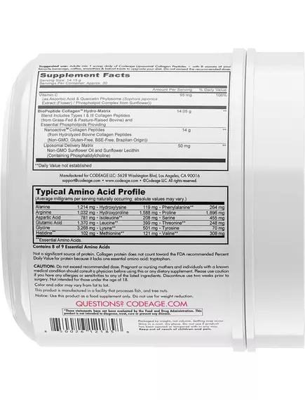 CODEAGE LIPOSOMAL COLLAGEN PEPTIDES+ / ЛІПОСОМАЛЬНІ ПЕПТИДИ КОЛАГЕНУ ТИПУ I ТА III 424,5 Г, фото 4 від магазину біодобавок nutrido.shop