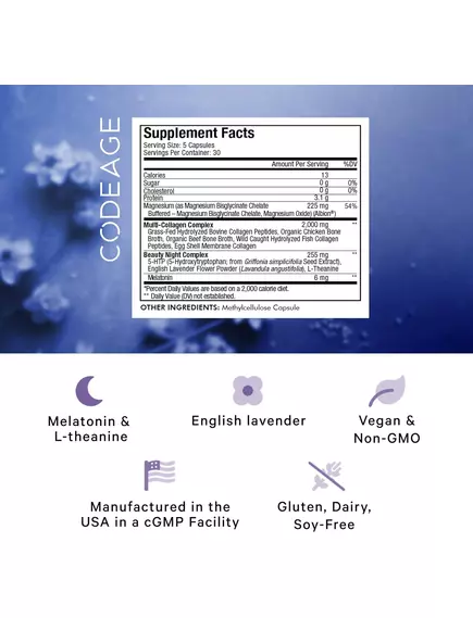 CodeAge Multi Collagen Beauty Night / Коллаген с мелатонином для приема на ночь 150 капсул, фото 2 в магазине биодобавок nutrido.shop