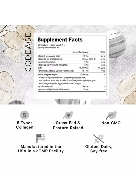 CodeAge Multi Collagen Peptides Powder Platinum / Пептиды коллагена, обогащенные витаминами 30 шт, фото 2 в магазине биодобавок nutrido.shop
