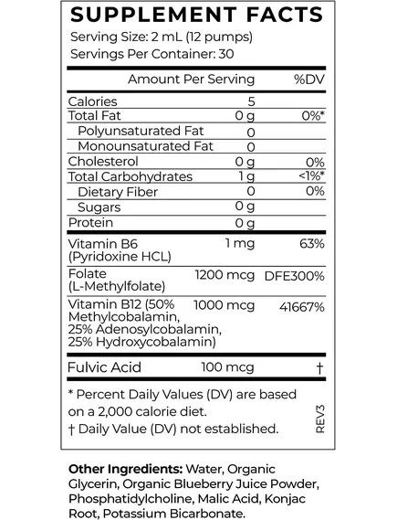CYMBIOTIKA LIPOSOMAL VITAMIN B12 + B6 / ВІТАМІН Б12 + Б6 ЛІПОСОМАЛЬНИЙ 60 МЛ, фото 4 від магазину біодобавок nutrido.shop