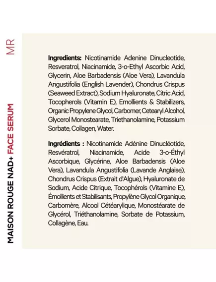 CodeAge Maison Rouge NAD+ Face Serum / Сыворотка омоложение и восстановление кожи лица 50 мл, фото 2 в магазине биодобавок nutrido.shop