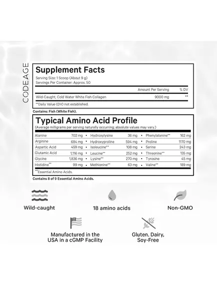 CodeAge Wild Caught Marine Collagen Peptides / Морской коллаген пептиды 450 г, фото 3 в магазине биодобавок nutrido.shop