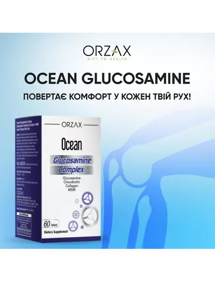 Orzax Glucosamine Complex / Глюкозамін комплекс для підтримки м'язів і кісток 60 таблеток, фото 4 в магазине биодобавок nutrido.shop