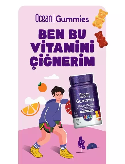 Ocean Smart Gummies Multivitamin / Мультивітаміни для дітей 64 жувальні желейні цукерки, фото 4 в магазине биодобавок nutrido.shop