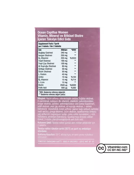 Ocean Capillus Women / Комплекс вітамінів і мінералів для жінок 60 таблеток, фото 2 в магазине биодобавок nutrido.shop