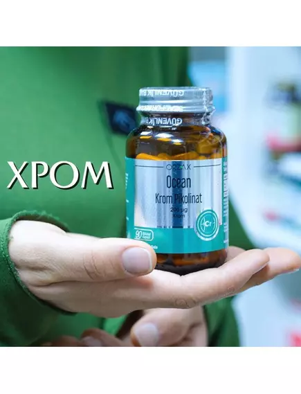 Orzax Chromium Picolinate / Хром піколінат 200 мкг 90 капсул, фото 4 в магазине биодобавок nutrido.shop