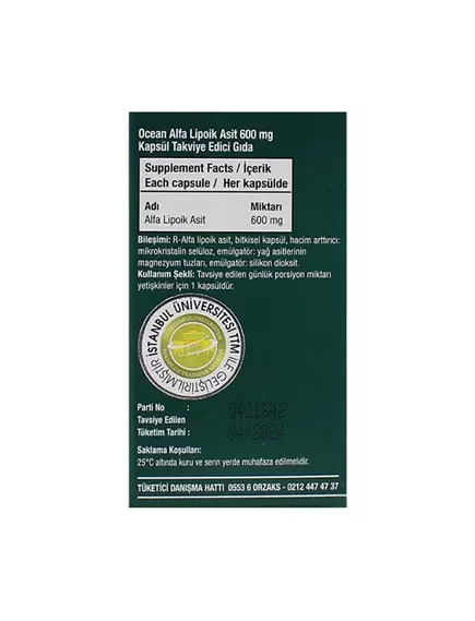 Orzax Alpha Lipoic Acid / R-альфа-ліпоєва кислота 600 мг 30 капсул, фото 4 в магазине биодобавок nutrido.shop