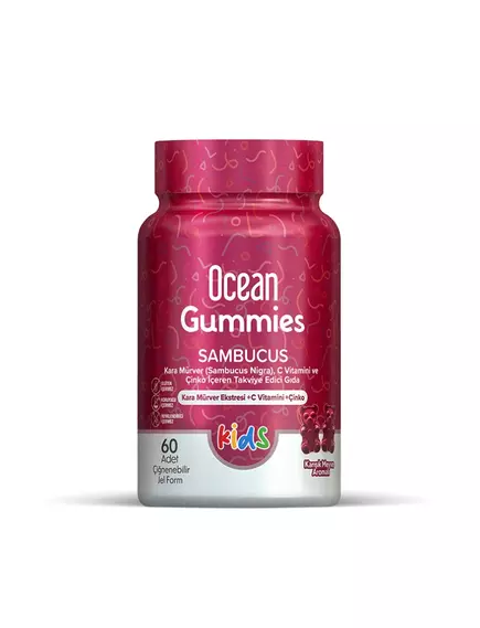 Orzax Gummies Sambucus / Підтримка імунної системи дитини з бузиною 60 жувальних цукерок в магазине биодобавок nutrido.shop