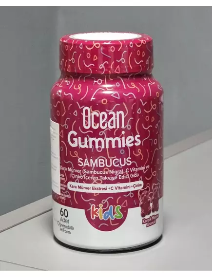 Orzax Gummies Sambucus / Підтримка імунної системи дитини з бузиною 60 жувальних цукерок, фото 7 від магазину біодобавок nutrido.shop