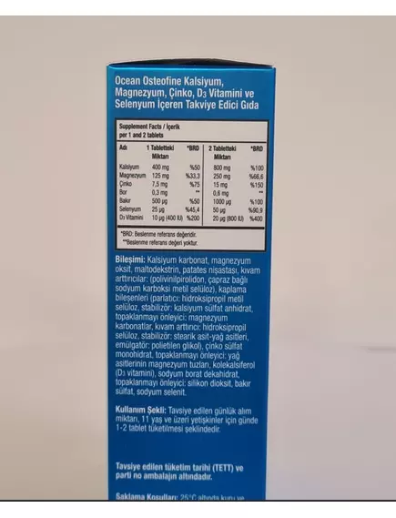 Orzax OsteoFine / Кальцій-магній комплекс для здоров'я кісток і м'язів 60 таблеток, фото 3 в магазине биодобавок nutrido.shop