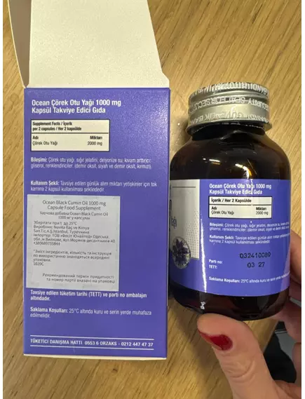 Orzax Black Cumin Seed Oil / Олія насіння чорного кмину 1000 мг 60 капсул, фото 3 в магазине биодобавок nutrido.shop