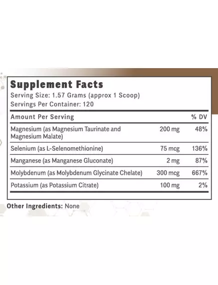 Objective Nutrients ThiAssist / ТіАсист Комплекс мінералів для засвоєння Тіаміну 188,4 г, фото 3 в магазине биодобавок nutrido.shop