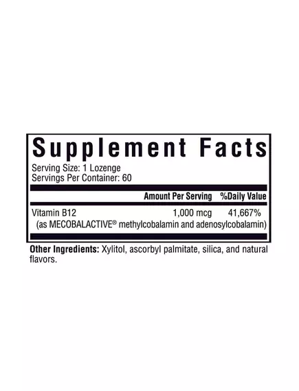 SEEKING HEALTH METHYL B12 1000 / Б12 МЕТИЛКОБАМІН І АДЕНІЛКОБАЛАМІН 1000 МКГ 60 ЛЬОДЯНИКІВ, фото 3 від магазину біодобавок nutrido.shop