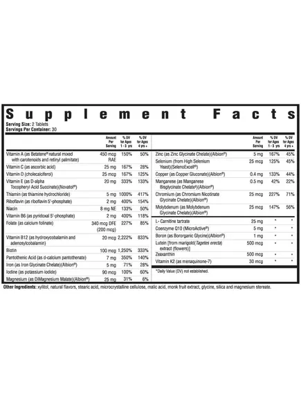 Seeking Health Kids Multivitamin MF / Мультивітаміни без метилів для дітей 60 жувальних таблеток, фото 2 від магазину біодобавок nutrido.shop