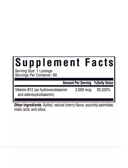 Seeking Health Hydrox-Adeno B12 / Б12 Аденозилкобаламин и Гидроксокобаламин 60 леденцов, фото 2 в магазине биодобавок nutrido.shop