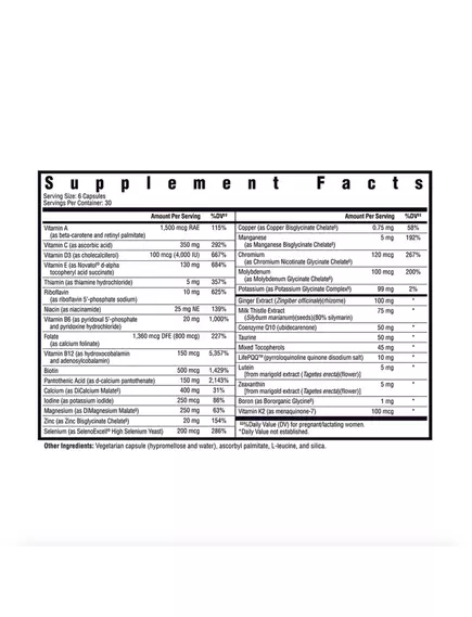 SEEKING HEALTH OPTIMAL PRENATAL METHYL FREE / КОМПЛЕКС ВІТАМІНІВ ДЛЯ ВАГІТНИХ БЕЗ МЕТИЛІВ 180 КАПС, фото 2 від магазину біодобавок nutrido.shop