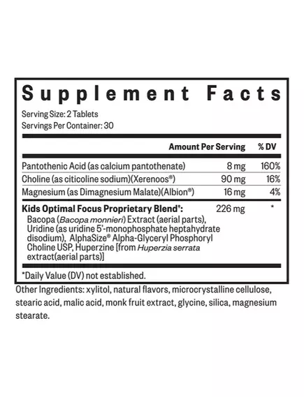 Seeking Health Kids Optimal Focus / Оптимальний фокус для дітей: увага, пам'ять і навчання 60 таблеток, фото 2 в магазине биодобавок nutrido.shop