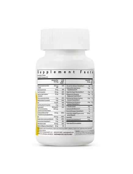 Seeking Health Kids Multivitamin / Мультивітаміни для дітей 60 жувальних таблеток, фото 4 від магазину біодобавок nutrido.shop