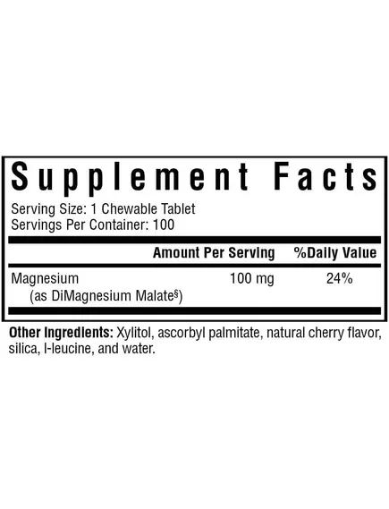 SEEKING HEALTH MAGNESIUM CHEWABLE (FORMERLY MAGNESIUM MALATE CHEWABLE) / МАГНІЙ МАЛАТ ЖУВАЛЬНИЙ 100 ШТ., фото 2 від магазину біодобавок nutrido.shop