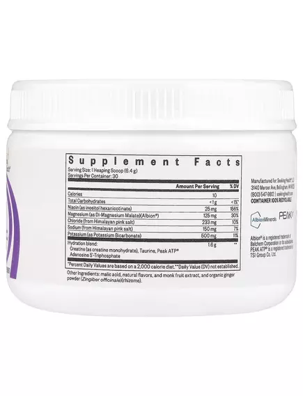 SEEKING HEALTH OPTIMAL ELECTROLYTE BERRY / ОПТИМАЛЬНІ ЕЛЕКТРОЛІТИ ЯГІДНИЙ СМАК 192 Г, фото 5 від магазину біодобавок nutrido.shop