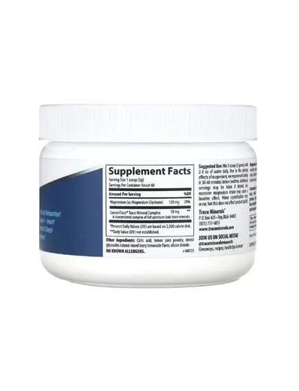 Trace Minerals Magnesium Glycinate / Магній гліцинат порошок 180 грамів, фото 2 в магазине биодобавок nutrido.shop