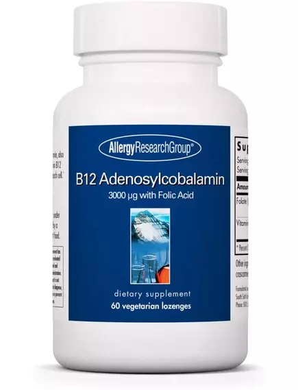 Allergy Research B12 Adenosylcobalamin / B12 Аденозилкобаламин 60 леденцов в магазине биодобавок nutrido.shop
