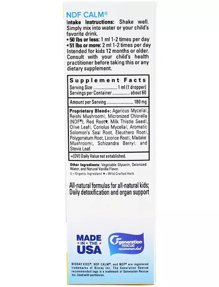 BIORAY CALM / БІОРЕЙ КАЛМ (ДЛЯ ПІДЖИВЛЕННЯ ПЕЧІНКИ І ВИВЕДЕННЯ ТОКСИНІВ) 60 МЛ, фото 2 від магазину біодобавок nutrido.shop