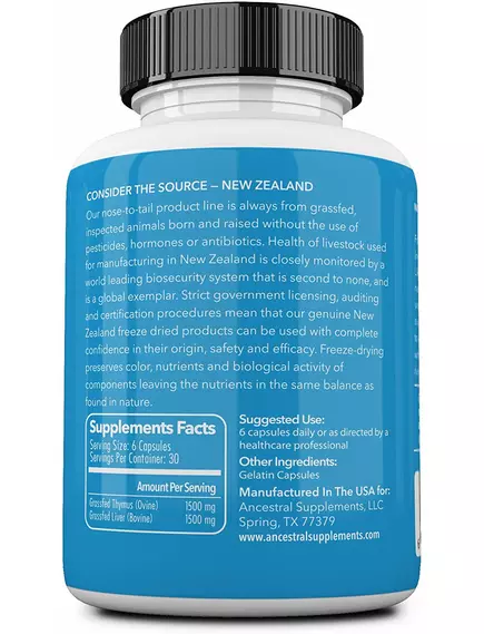 ANCESTRAL SUPPLEMENTS THYMUS / ЕКСТРАКТ ТИМУСА 180 КАПСУЛ, фото 2 від магазину біодобавок nutrido.shop
