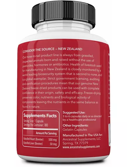 Ancestral Supplements Beef Heart / Говяжье сердце 180 капсул, фото 6 в магазине биодобавок nutrido.shop