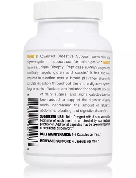 ARTHUR ANDREW DEVIGEST / ДЕВІГЕСТ ТРАВНІ ФЕРМЕНТИ ПОВНОГО СПЕКТРУ 180 КАПСУЛ, фото 3 від магазину біодобавок nutrido.shop