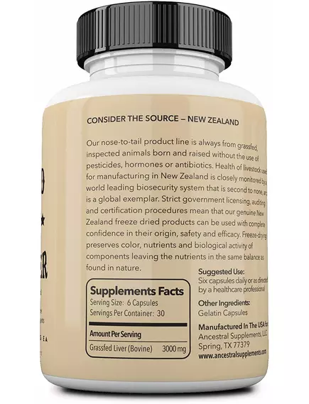 ANCESTRAL SUPPLEMENTS BEEF LIVER / ПЕЧІНКА ЯЛОВИЧА 180 КАПСУЛ, фото 2 від магазину біодобавок nutrido.shop