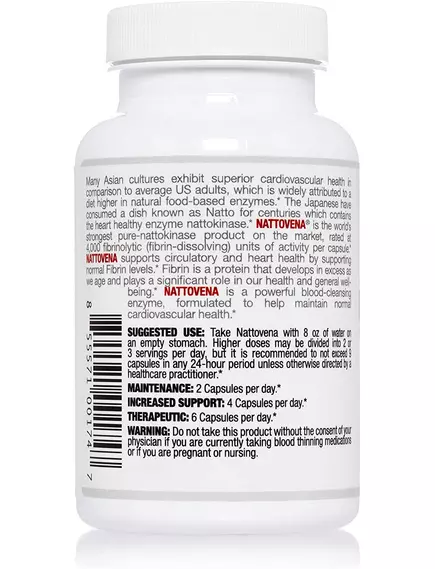 Arthur Andrew Nattovena / Наттокиназа для здоровья сердечно-сосудистой системы 90 капсул, фото 3 в магазине биодобавок nutrido.shop