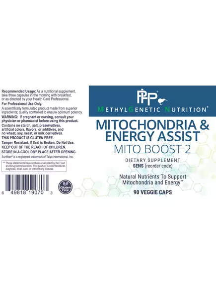 Professional Health Products Mitochondrial & Energy Assist / Поживні речовини для мітохондрій 90 капсул, фото 3 від магазину біодобавок nutrido.shop
