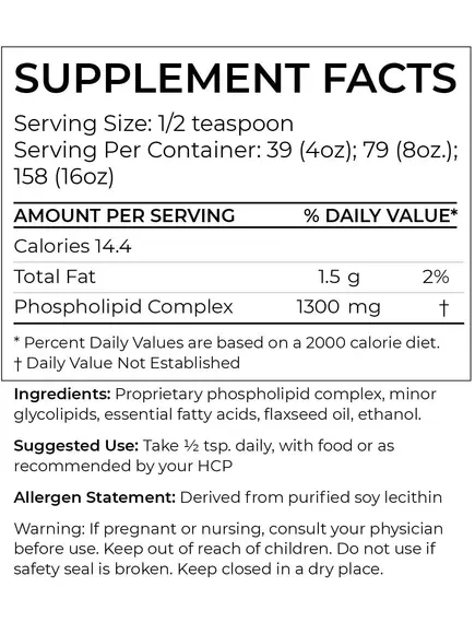 BodyBio PC Phosphatidylcholine / Фосфатидилхолин Повышение памяти и внимания 118 мл, фото 6 в магазине биодобавок nutrido.shop