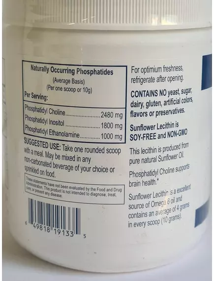 Professional Health Products Sunflower PC PE PI / Фосфоліпіди для клітинних мембран і печінки 220 г, фото 3 від магазину біодобавок nutrido.shop