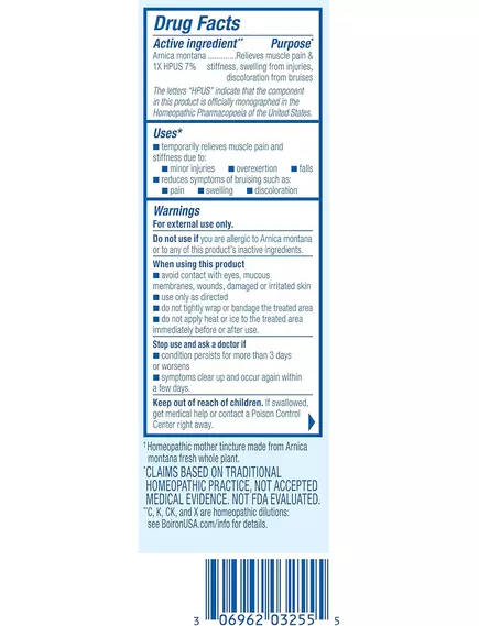 Boiron Arnicare Cream / Крем Арнікаре для для полегшення м'язового болю, скутості, набряків 40 г, фото 2 в магазине биодобавок nutrido.shop