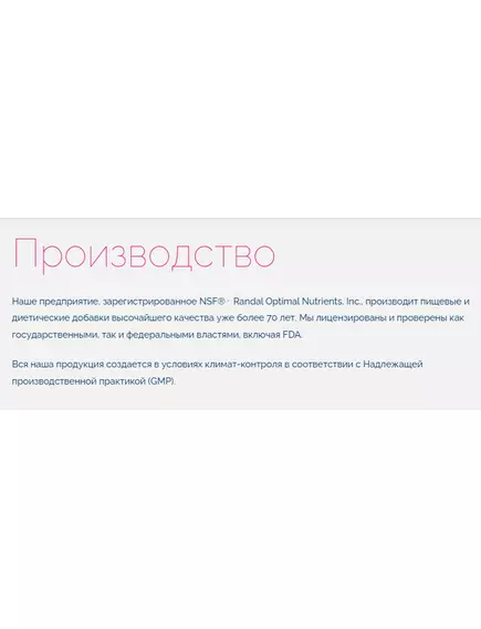 PROFESSIONAL HEALTH VITAMIN D3 5000 WITH K2 / ВІТАМІН D3 5000 З K2 120 КАПСУЛ, фото 4 від магазину біодобавок nutrido.shop